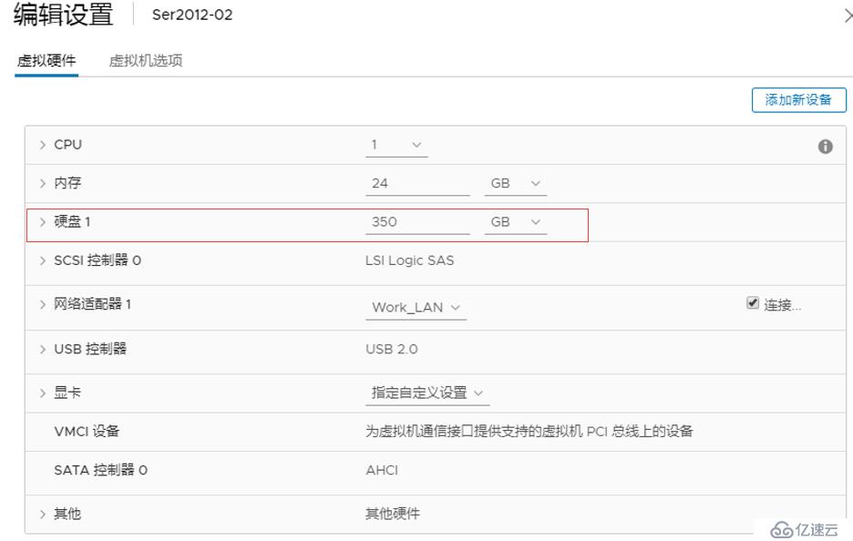 esxi主机磁盘空间回收的使用是怎样的