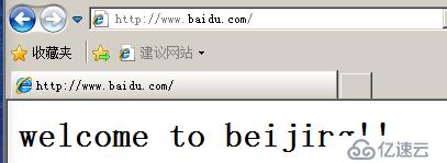 Linux web服务器配置步骤