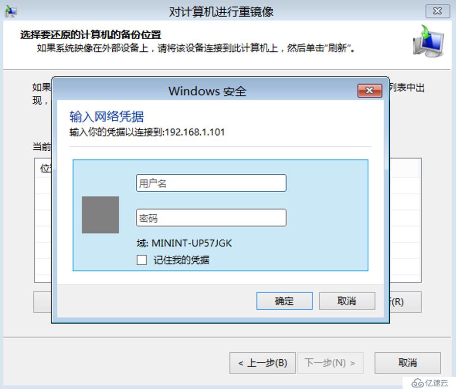 esxi主机磁盘空间回收的使用是怎样的