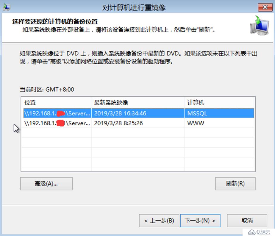 esxi主机磁盘空间回收的使用是怎样的