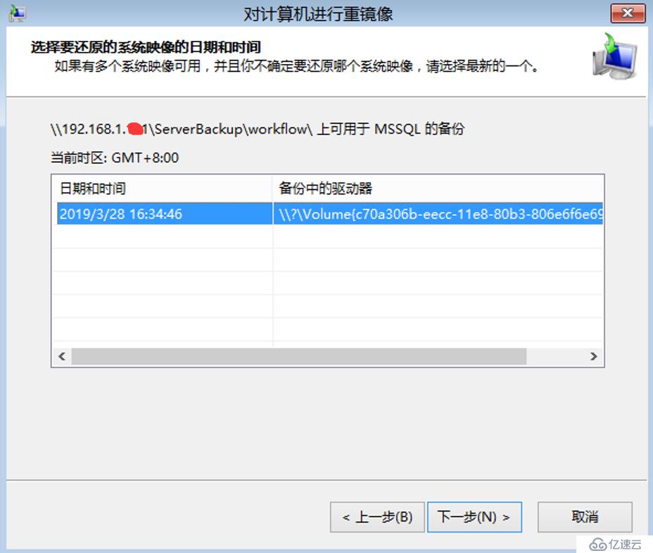 esxi主機磁盤空間回收的使用是怎樣的