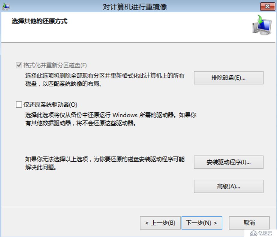 esxi主機磁盤空間回收的使用是怎樣的