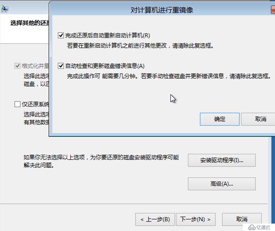 esxi主机磁盘空间回收的使用是怎样的