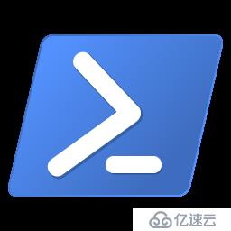 为什么要学习PowerShell——PowerShell三分钟（一）