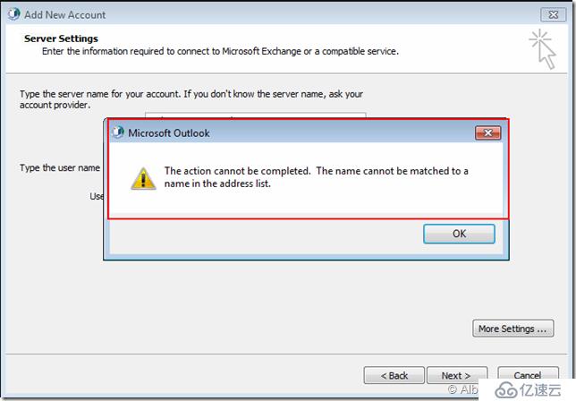 如何解决Outlook配置用户邮箱 “该名称不能与地址列表中的名称匹配”