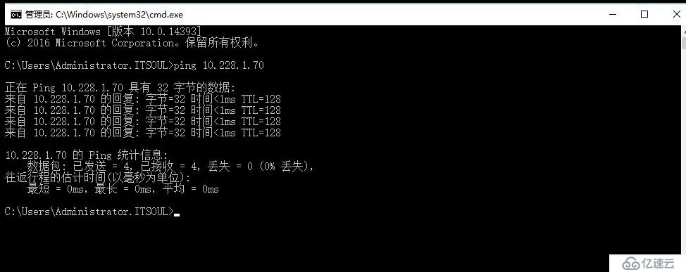 Exchange 2016部署实施案例篇-04.Ex基础配置篇（下）