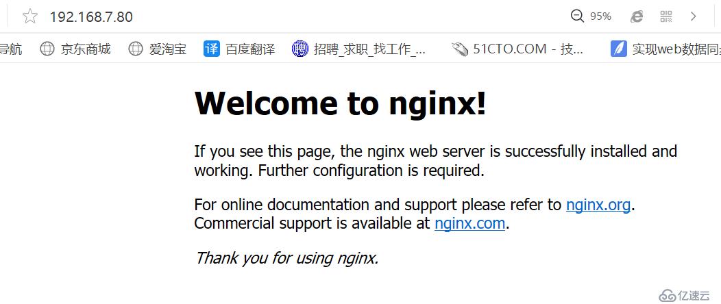 Nginx反向代理配置