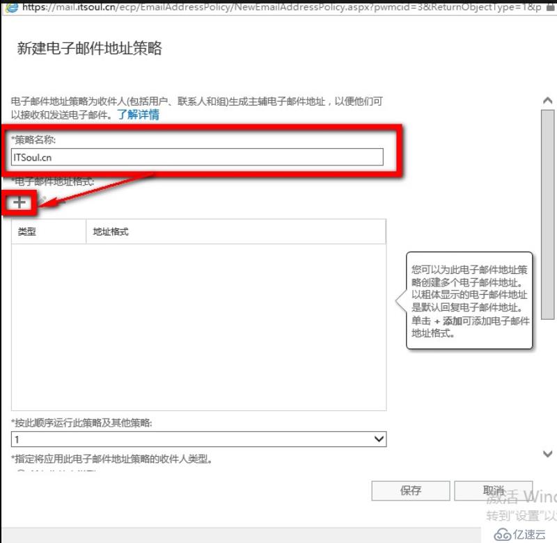 Exchange 2016部署实施案例篇-04.Ex基础配置篇（中）