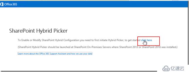 SharePoint Server和Office 365之間的混合模式集成概述