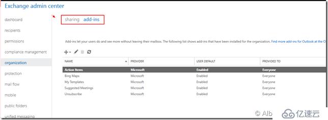 Microsoft Exchange本地和Exchange Online可以与第三方服务共享