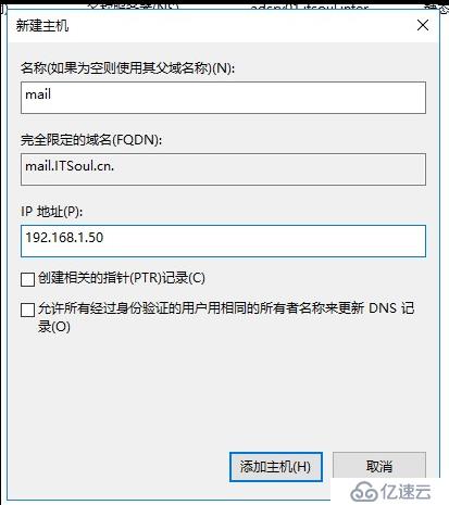 Exchange 2016部署实施案例篇-04.Ex基础配置篇（上）