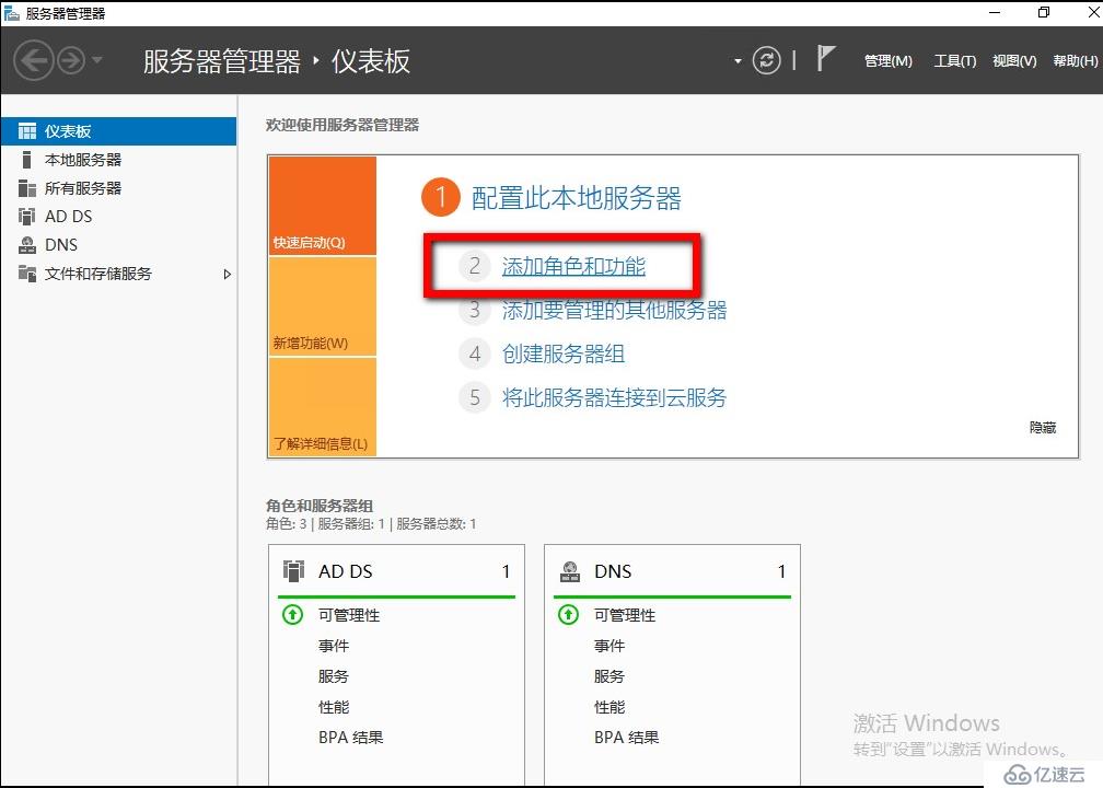 Exchange 2016部署实施案例篇-04.Ex基础配置篇（上）