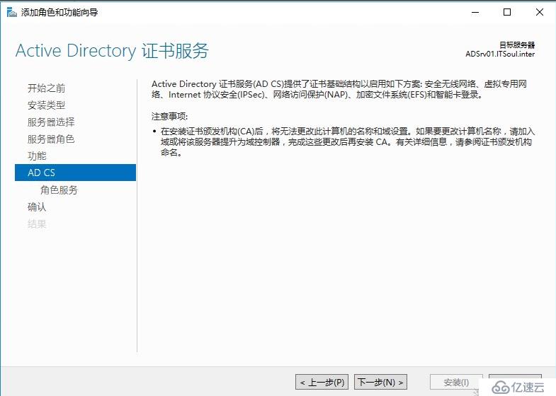 Exchange 2016部署实施案例篇-04.Ex基础配置篇（上）