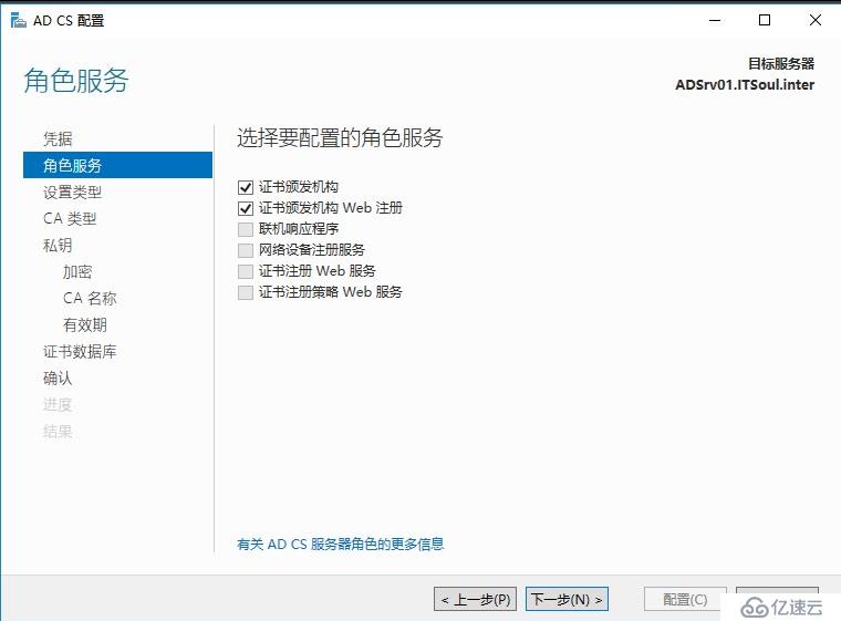 Exchange 2016部署实施案例篇-04.Ex基础配置篇（上）