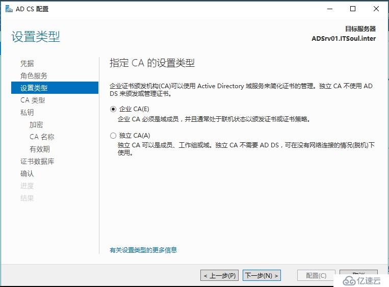 Exchange 2016部署实施案例篇-04.Ex基础配置篇（上）