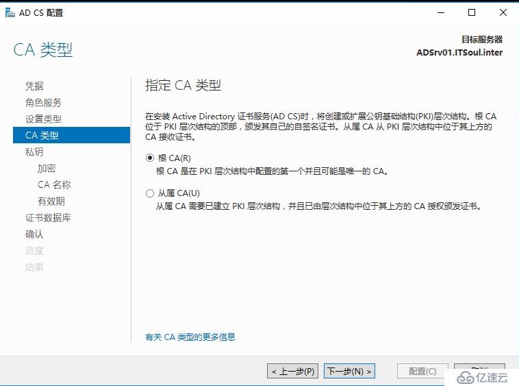 Exchange 2016部署实施案例篇-04.Ex基础配置篇（上）