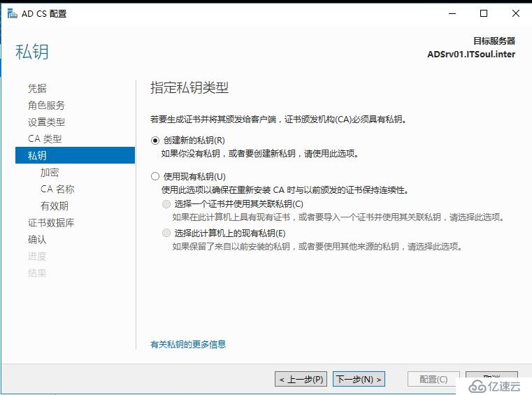 Exchange 2016部署实施案例篇-04.Ex基础配置篇（上）