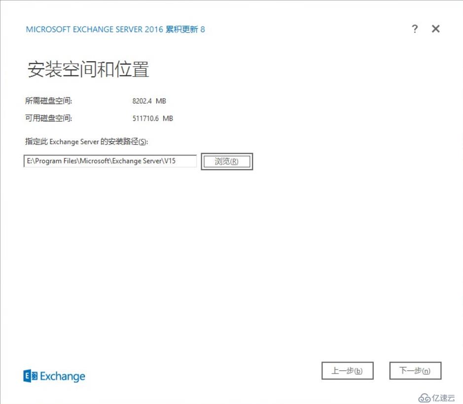 Exchange 2016部署实施案例篇-03.Exchange部署篇（下）