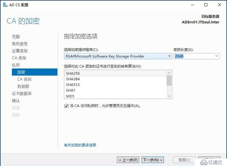 Exchange 2016部署实施案例篇-04.Ex基础配置篇（上）