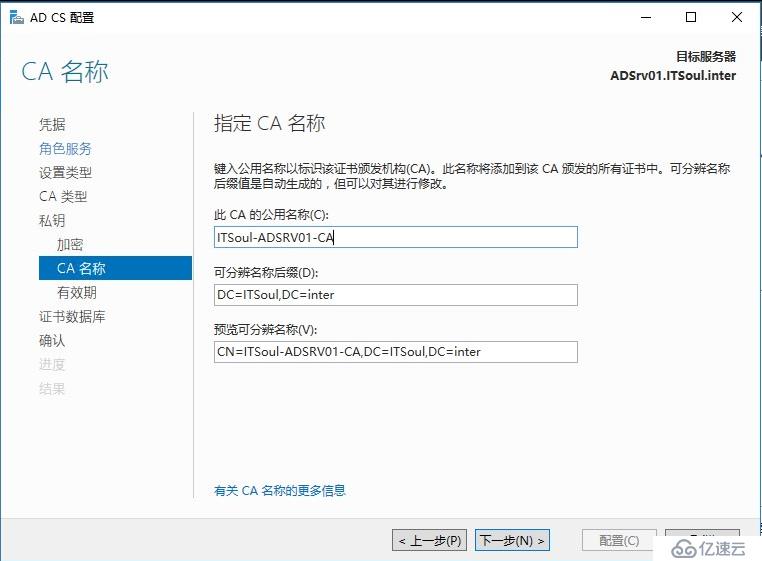 Exchange 2016部署实施案例篇-04.Ex基础配置篇（上）