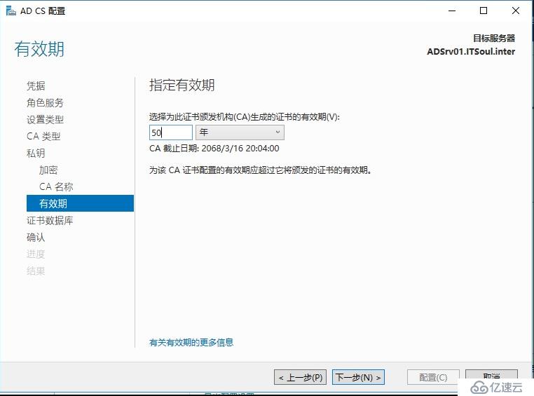 Exchange 2016部署实施案例篇-04.Ex基础配置篇（上）