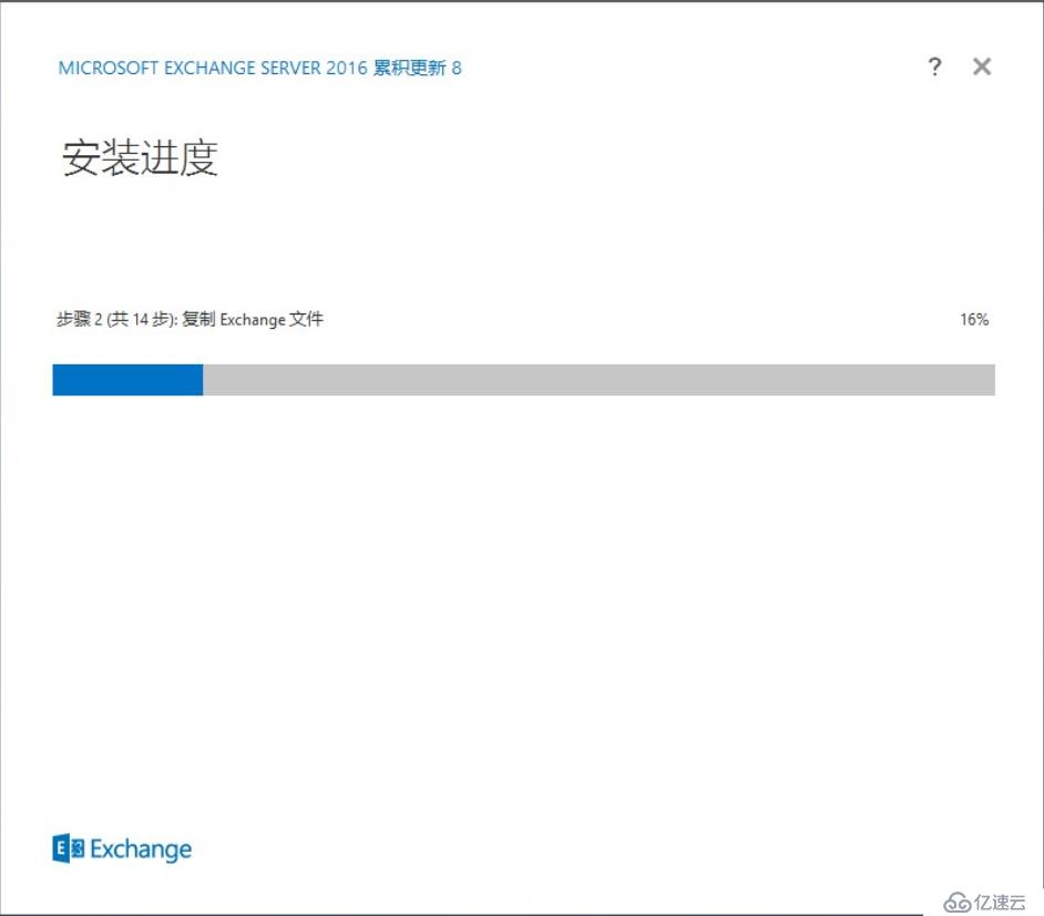 Exchange 2016部署实施案例篇-03.Exchange部署篇（下）