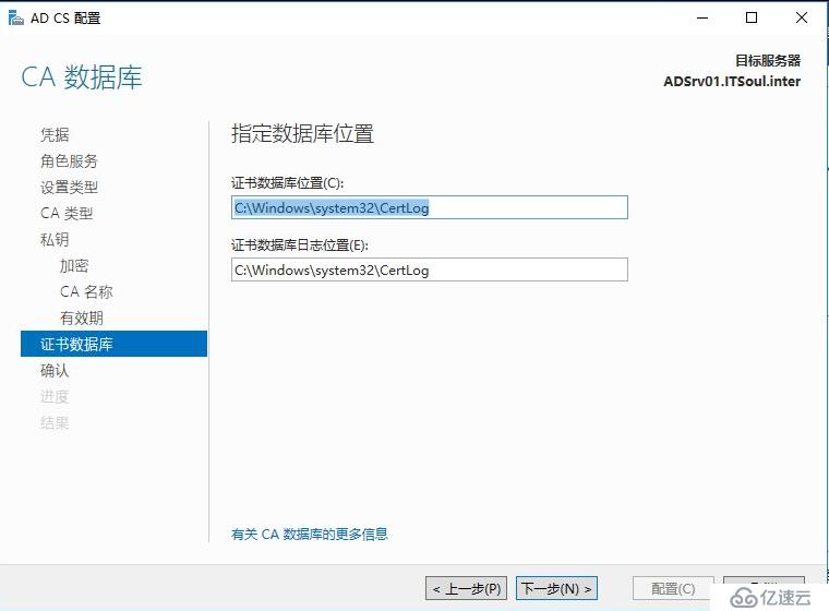 Exchange 2016部署实施案例篇-04.Ex基础配置篇（上）