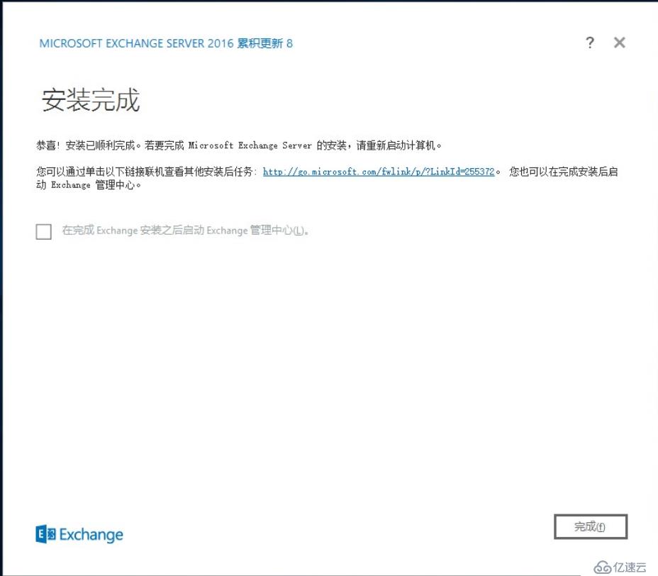 Exchange 2016部署实施案例篇-03.Exchange部署篇（下）