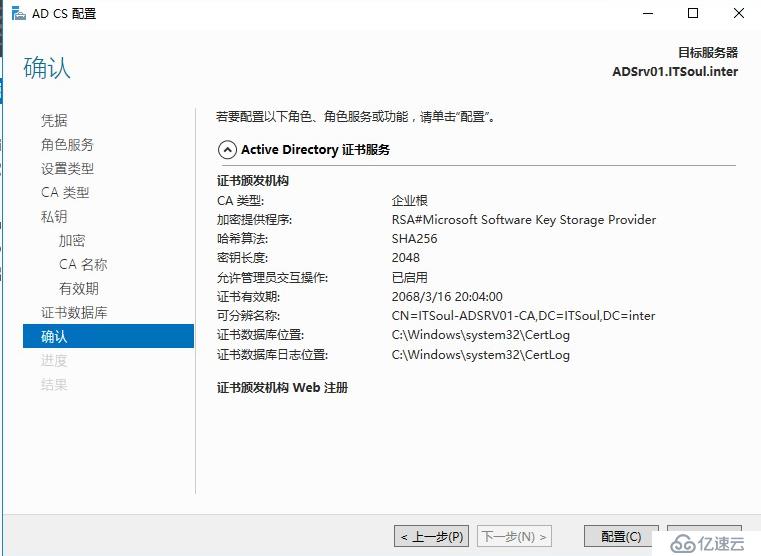 Exchange 2016部署实施案例篇-04.Ex基础配置篇（上）