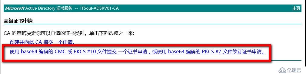 Exchange 2016部署实施案例篇-04.Ex基础配置篇（上）