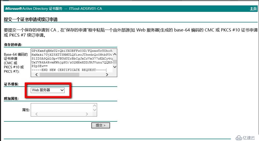 Exchange 2016部署实施案例篇-04.Ex基础配置篇（上）