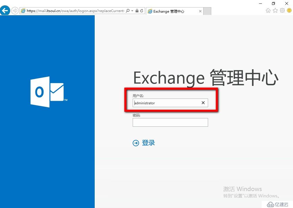 Exchange 2016部署实施案例篇-04.Ex基础配置篇（上）