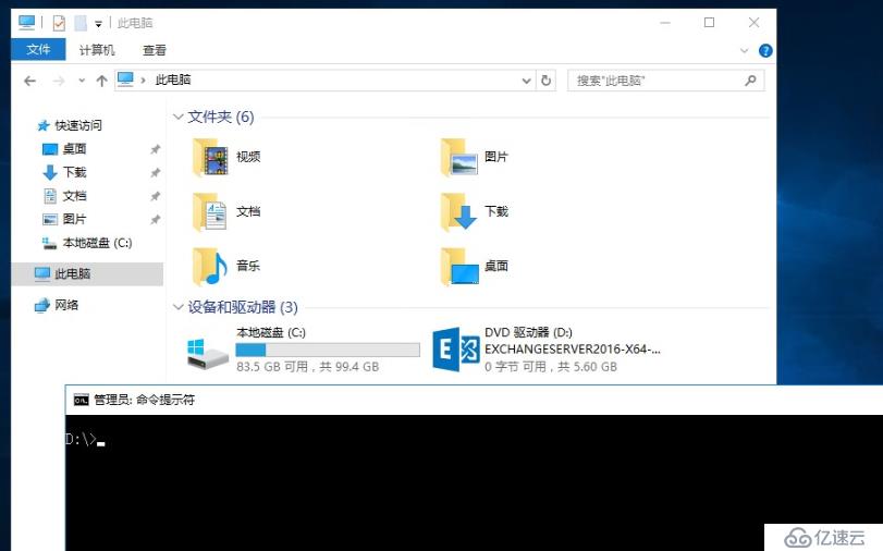 Exchange 2016部署實施案例篇-03.Exchange部署篇（中）