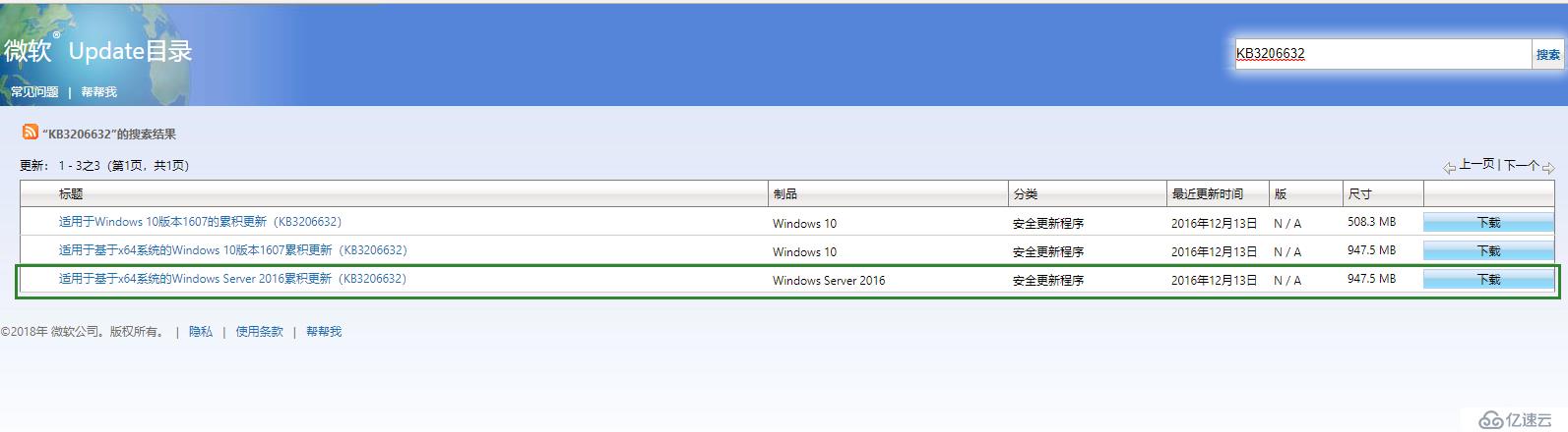 Exchange 2016部署实施案例篇-03.Exchange部署篇（中）