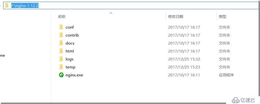 windows下安装和配置nginx