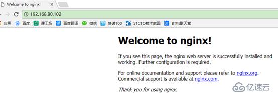 相关linux7.4+nginx1.13.9+mysql5.7.20+php7.1.10的讲义