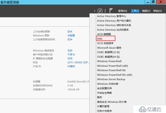 Exchange 2013系列之五：前端高可用NLB部署