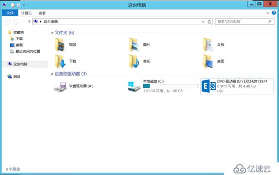 Exchange 2013系列之四：Exchange 2013安装