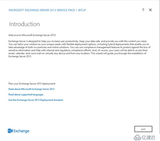 Exchange 2013系列之四：Exchange 2013安装