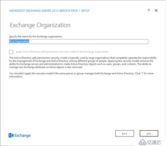 Exchange 2013系列之四：Exchange 2013安裝