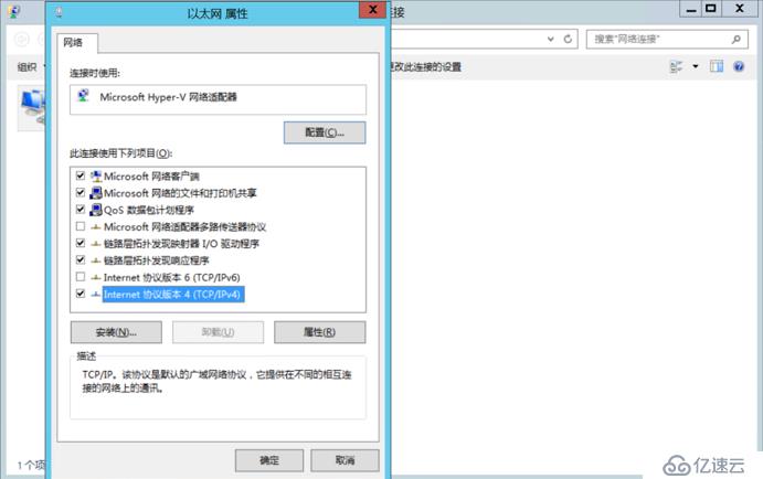 Exchange 2013系列之二：AD部署