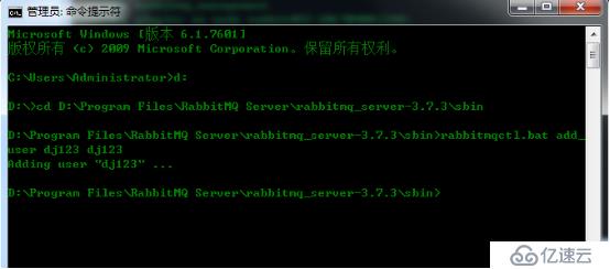 安裝RabbitMQ Server服務(wù)