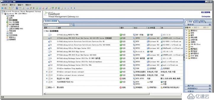 SFB 项目经验-39-分配公网证书 For 反向代理服务器 TMG 2010(图解)