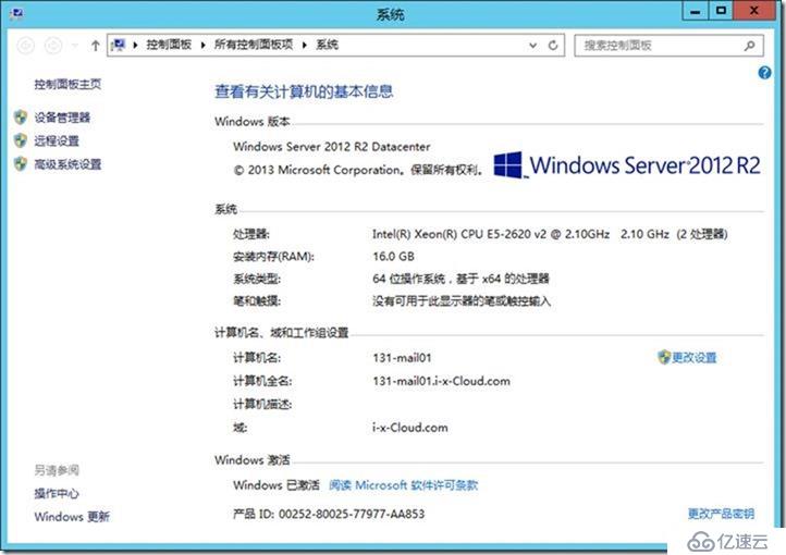 SFB 项目经验-35-分配公网证书 For Exchange Server 2016(图解)