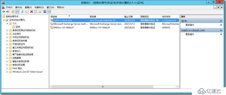 SFB 項(xiàng)目經(jīng)驗(yàn)-35-分配公網(wǎng)證書 For Exchange Server 2016(圖解)