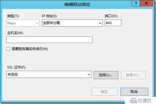 SFB 項(xiàng)目經(jīng)驗(yàn)-35-分配公網(wǎng)證書 For Exchange Server 2016(圖解)