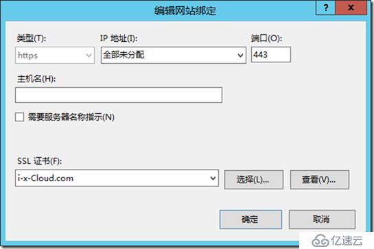 SFB 项目经验-35-分配公网证书 For Exchange Server 2016(图解)