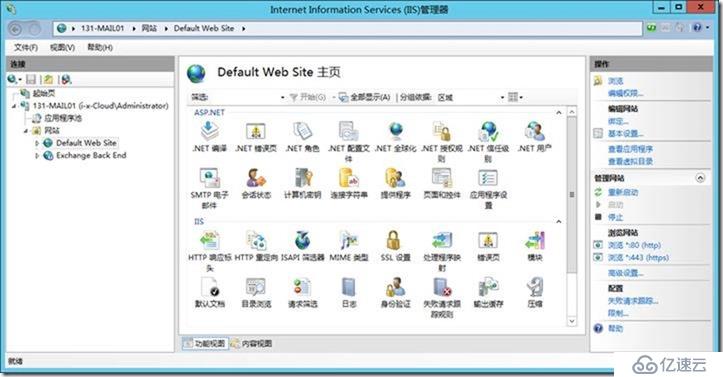 SFB 项目经验-35-分配公网证书 For Exchange Server 2016(图解)