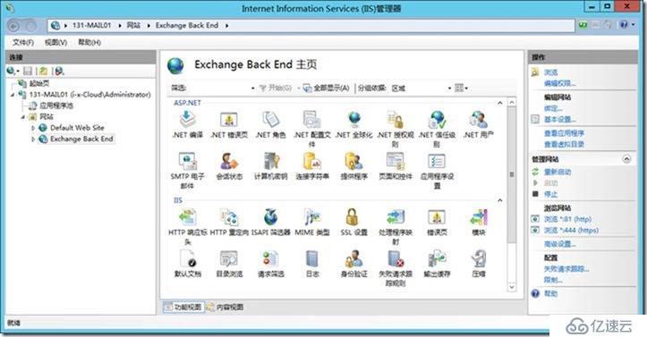 SFB 項(xiàng)目經(jīng)驗(yàn)-35-分配公網(wǎng)證書 For Exchange Server 2016(圖解)