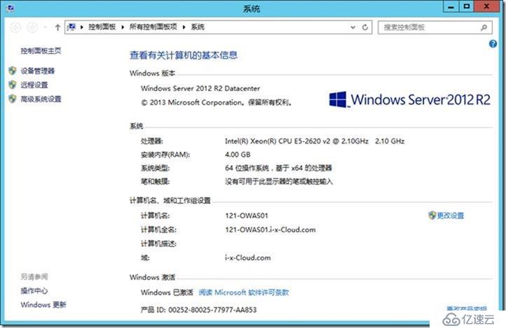 SFB  项目经验-34-分配公网证书 For Office Web App Server 2013